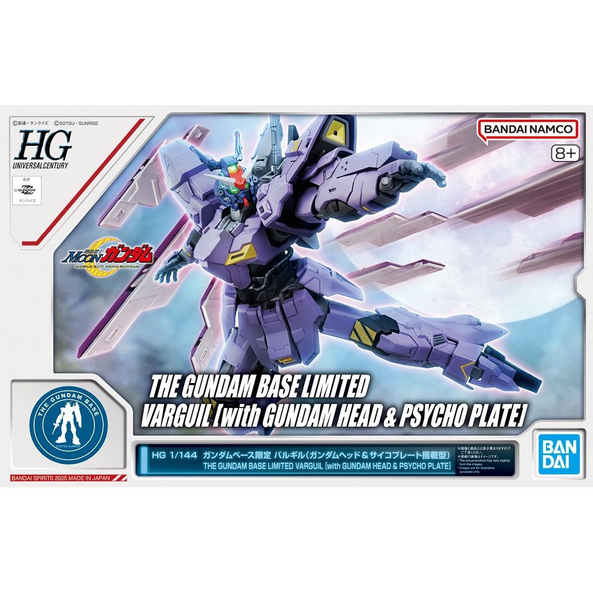 The Gundam Base HGUC 1/144 AMS-123X Varguil [with Gundam Head & Psycho Plate]