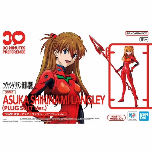 30MP Shikinami Asuka Langley (Plugsuit Ver.)