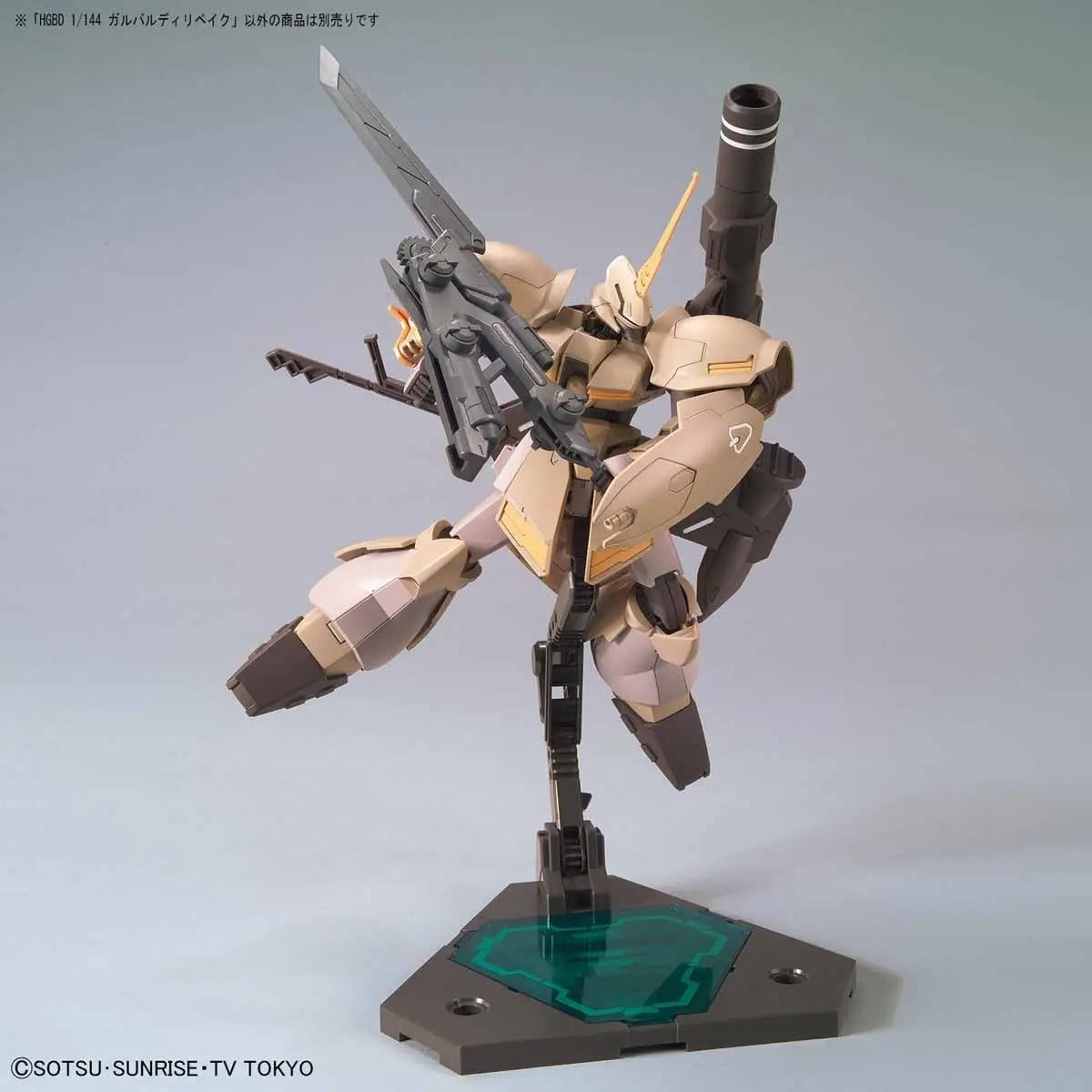 HGBD 1/144 010 Galvaldy Rebake