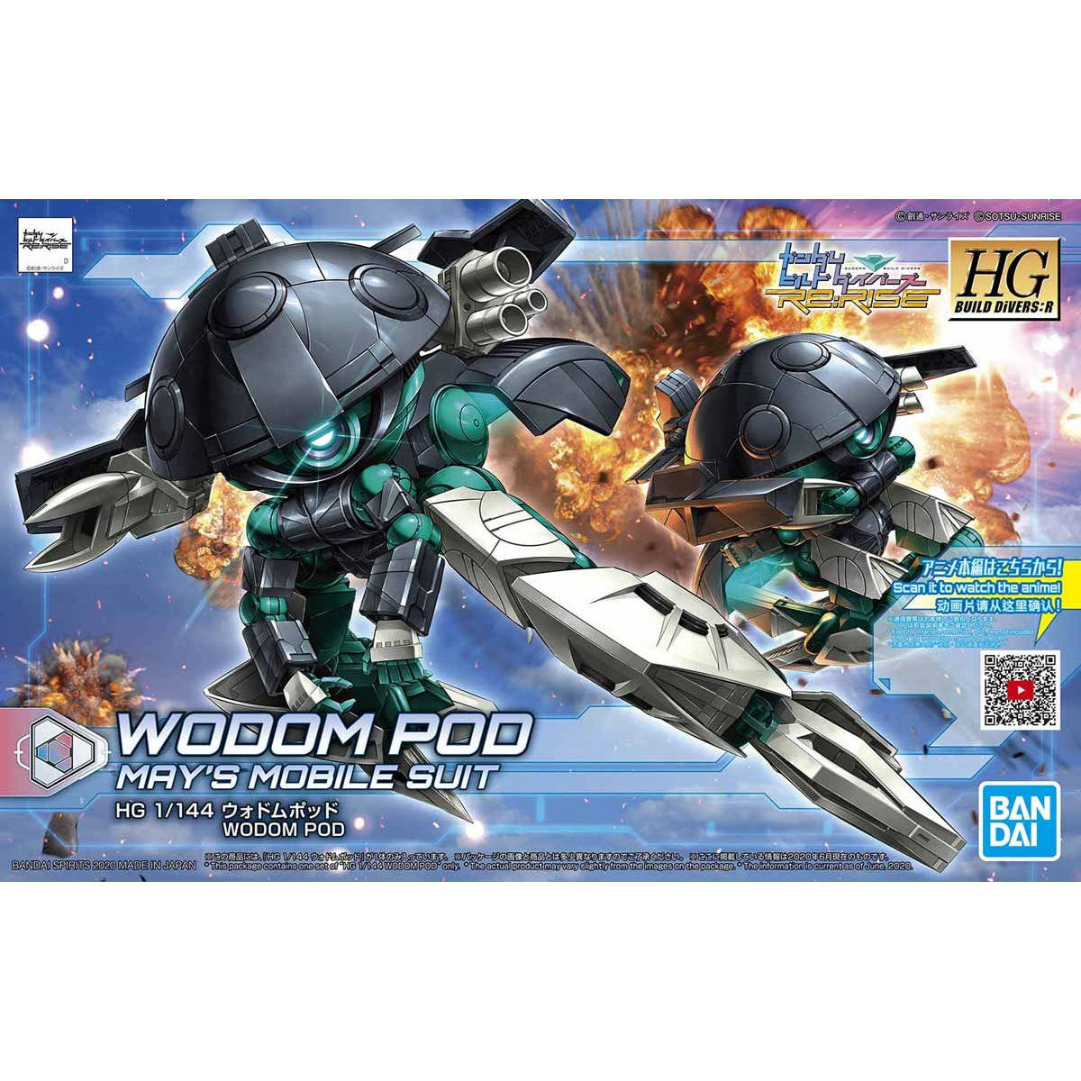 HGBD:R 1/144 028 Wodom Pod