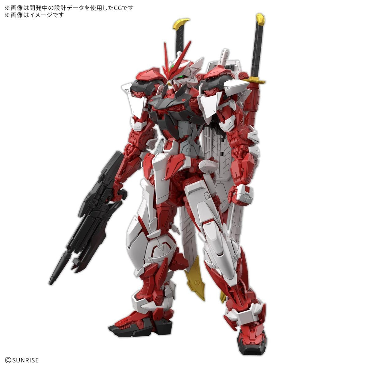 【Dec】MG 1/100 Seed Freedom Astray