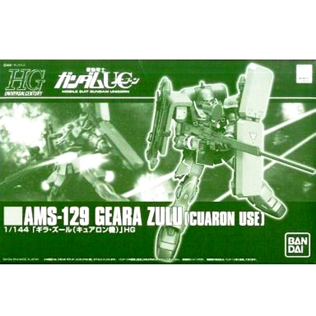HGUC 1/144 AMS-129 Geara Zulu (CUARON USE)