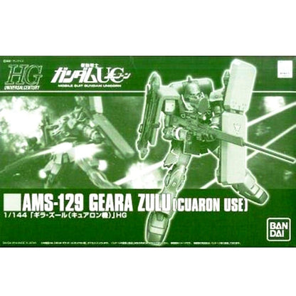 HGUC 1/144 AMS-129 Geara Zulu (CUARON USE)