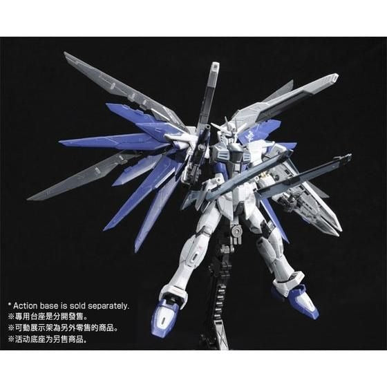 【Jun】RG 1/144 ZGMF-X10A Freedom Gundam (DEACTIVE MODE)