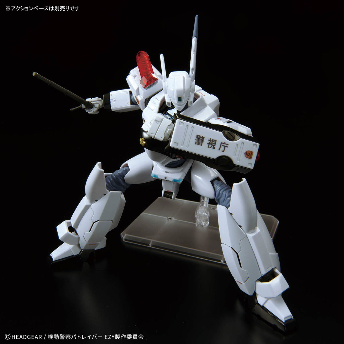 1/48 RG AV-98Plus Ingram Plus | Bandai Real Grade Gunpla