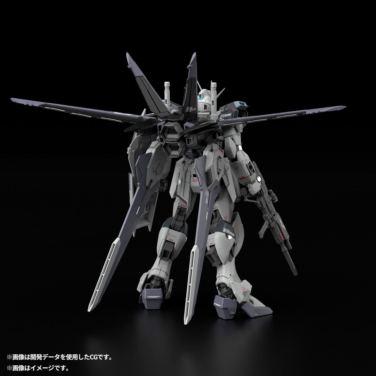 【May】RG 1/144 Force Impulse Gundam DEACTIVE MODE