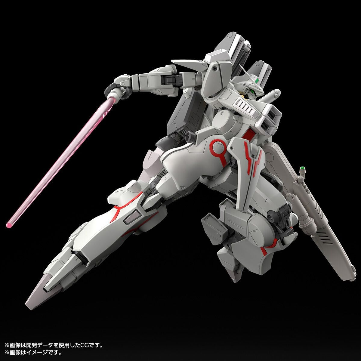 MG 1/100 Gundam MK-V (EARTH FEDERATION FORCE COLOR)