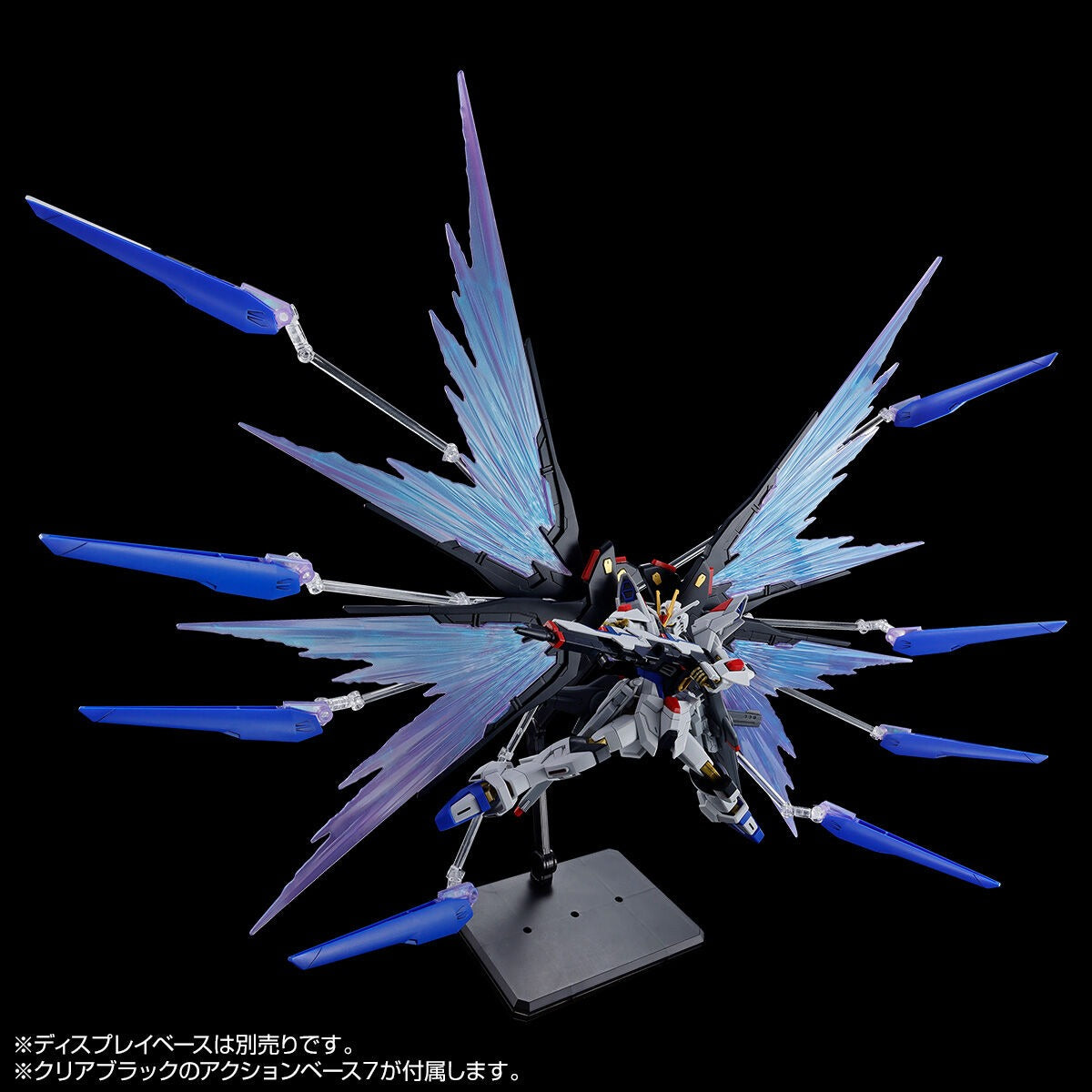 HGCE 1/144 034 ZGMF-X20A Strike Freedom Gundam