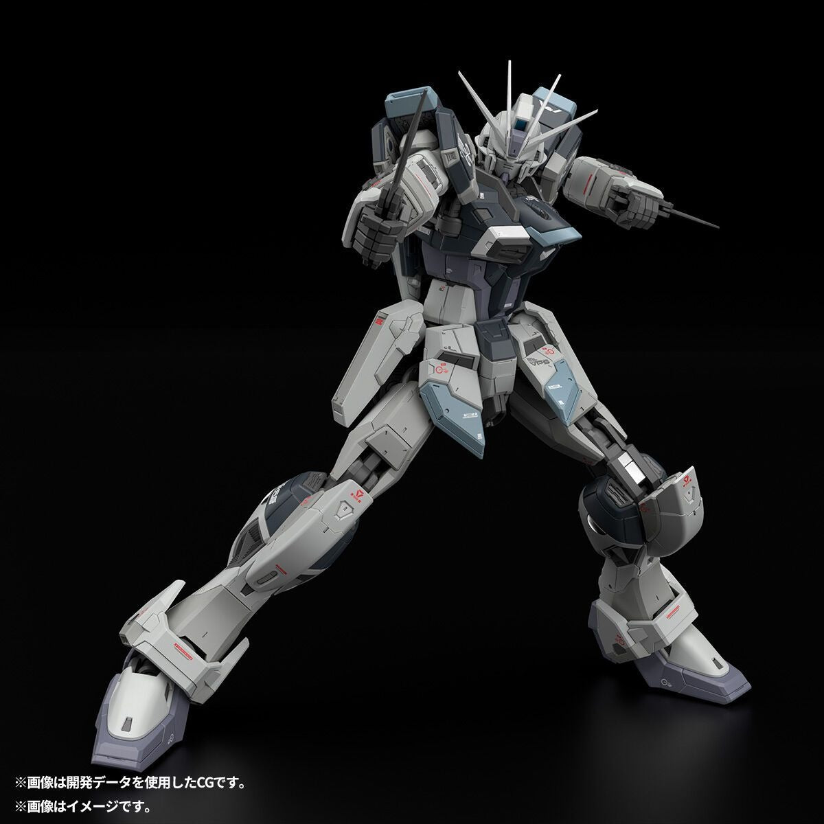 【May】RG 1/144 Force Impulse Gundam DEACTIVE MODE