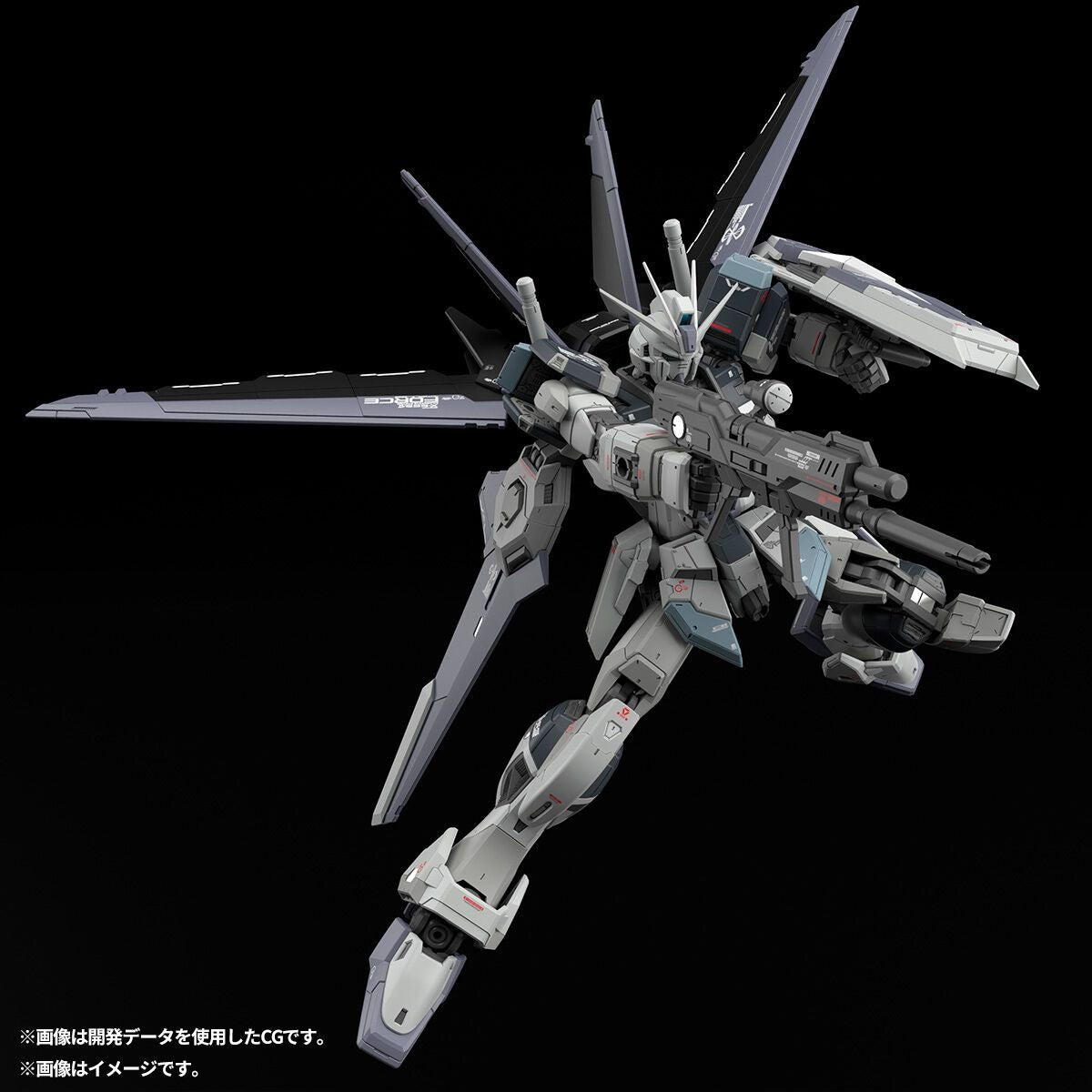 【May】RG 1/144 Force Impulse Gundam DEACTIVE MODE