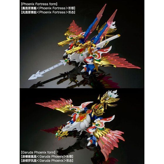 【Sep】Legend BB Victory Daishogun