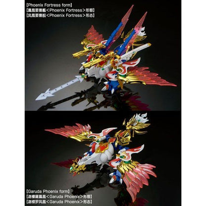 【Sep】Legend BB Victory Daishogun
