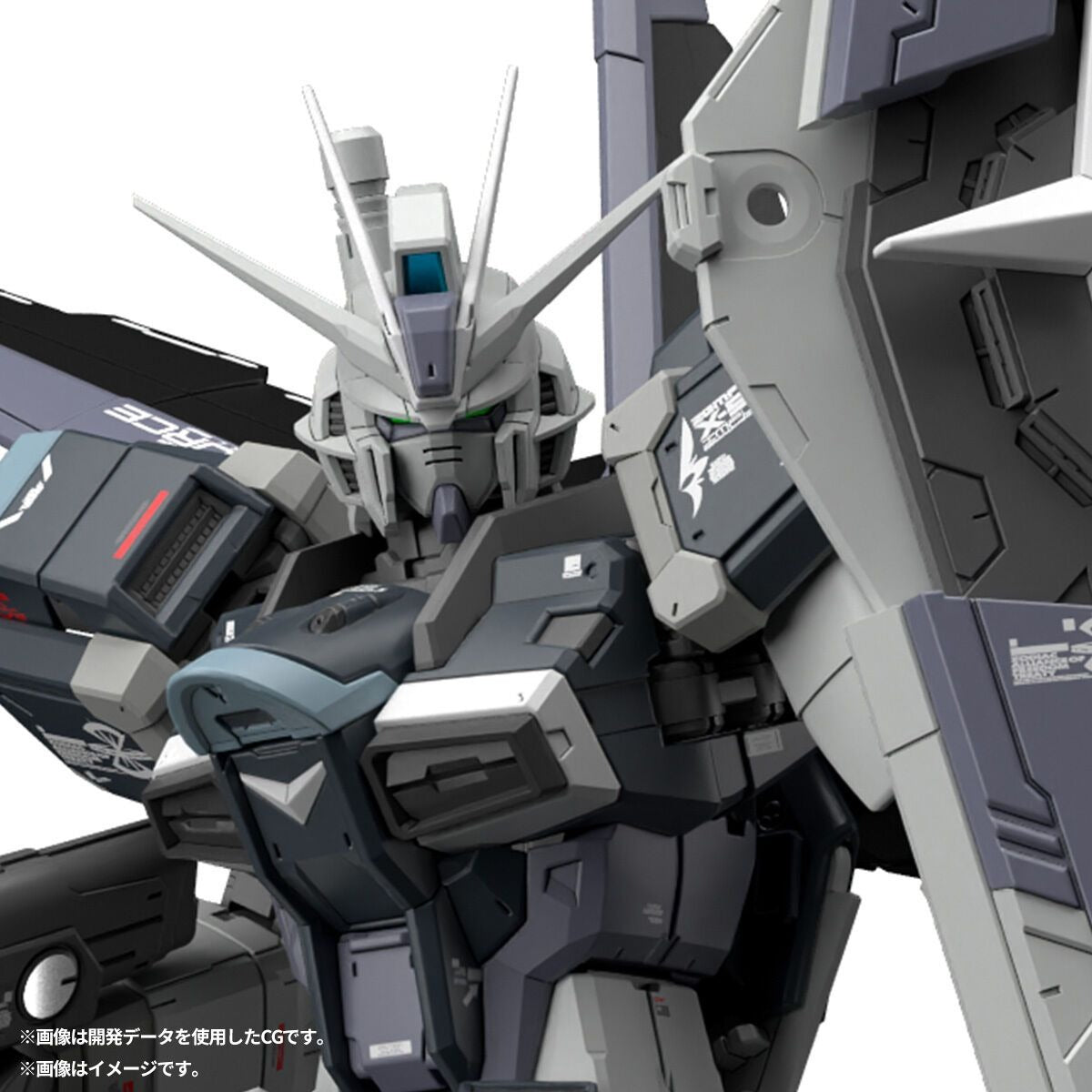 【May】RG 1/144 Force Impulse Gundam DEACTIVE MODE