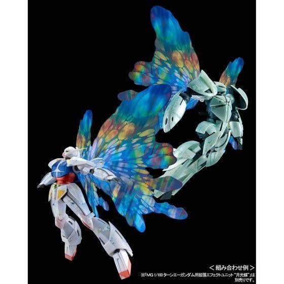 【AUG】MG 1/100 ∀ Gundam / Turn X [nano skin image]