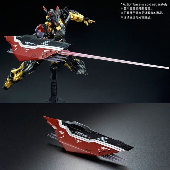 RG 1/144 Gundam Astray Gold Frame Heaven [AMATSU]