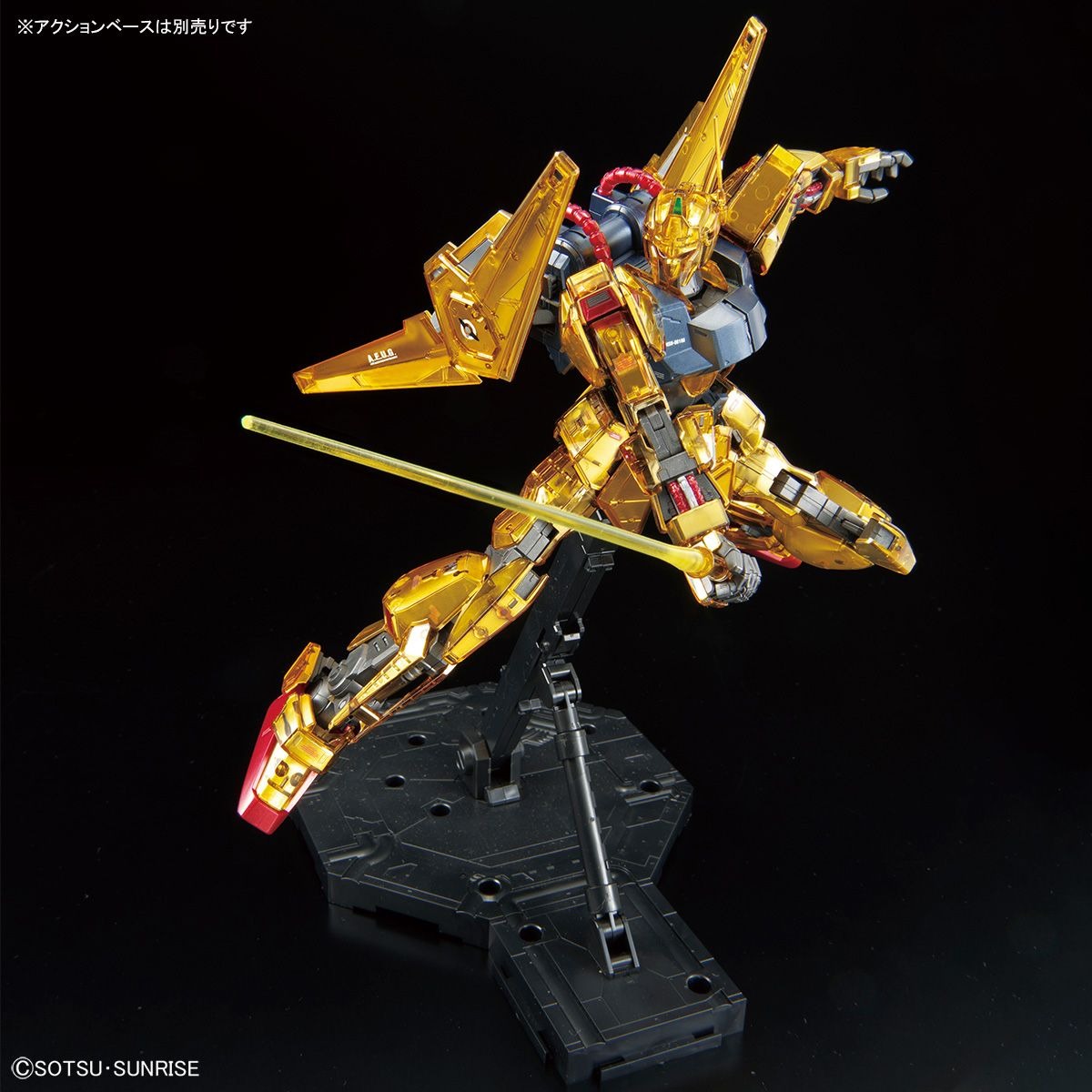 MG 1/100 MSN-100 Hyaskushiki Ver. 2.0 [Mechanical Core Plating]