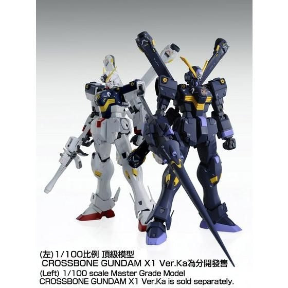 【Oct】MG 1/100 Crossbone Gundam X2 Ver. Ka
