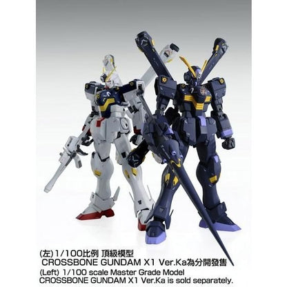 【Oct】MG 1/100 Crossbone Gundam X2 Ver. Ka