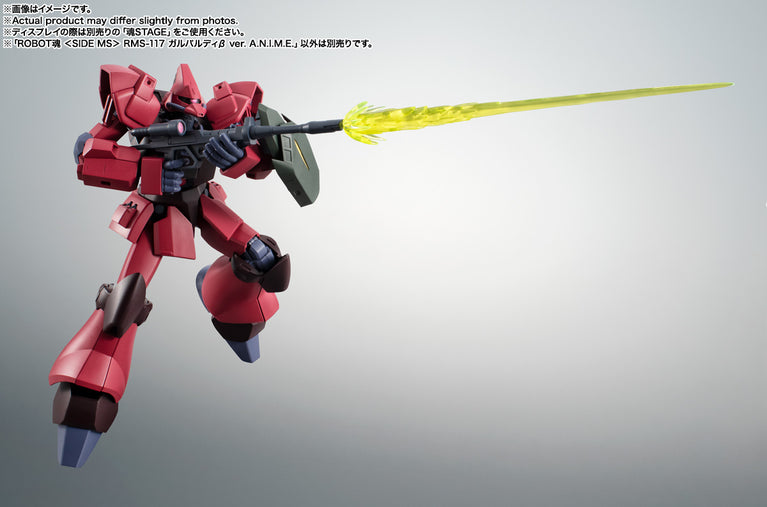 【Apr】ROBOT SPIRITS [SIDE MS] RMS-117 Galbaldy β ver. A.N.I.M.E.