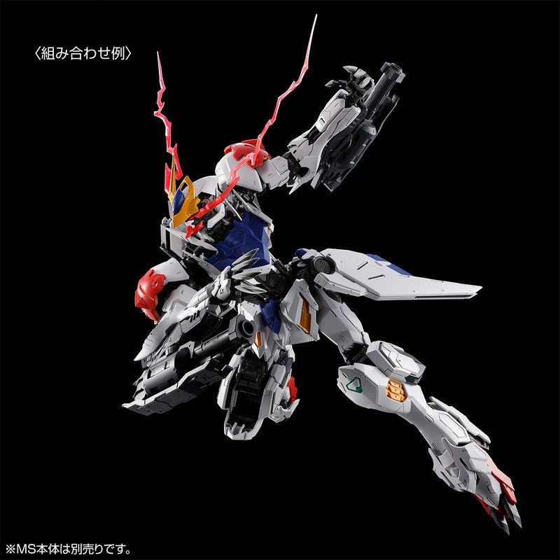 【Mar】MG 1/100 Expansion Parts set for Gundam Barbatos Lupus