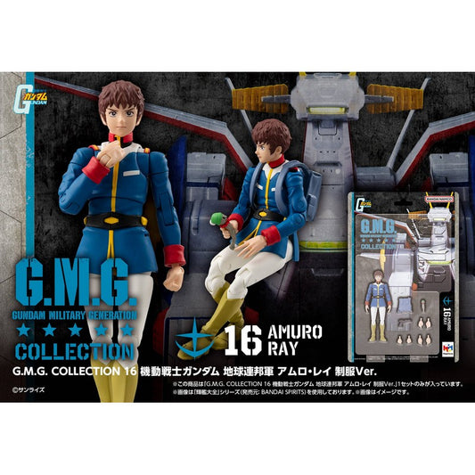 【Dec】G.M.G. Collection 16 Mobile Suit Gundam Earth Federation Forces Amuro Ray Uniform Ver.