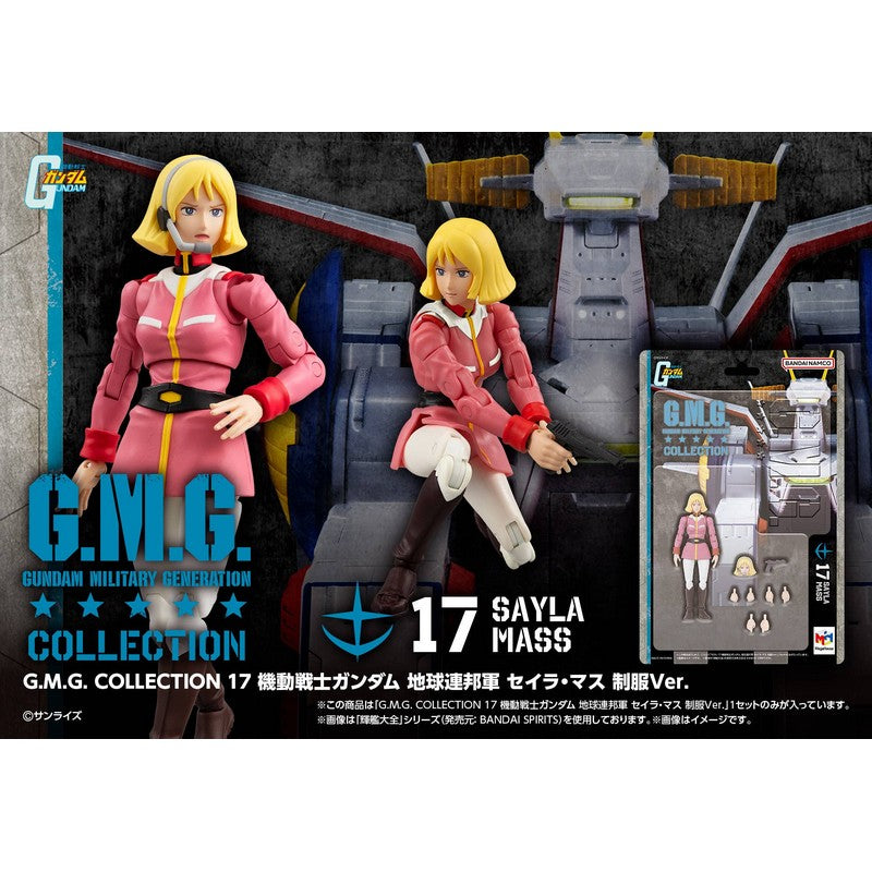 【Dec】G.M.G. Collection 17 Mobile Suit Gundam Earth Federation Forces Sayla Mass Uniform Ver.