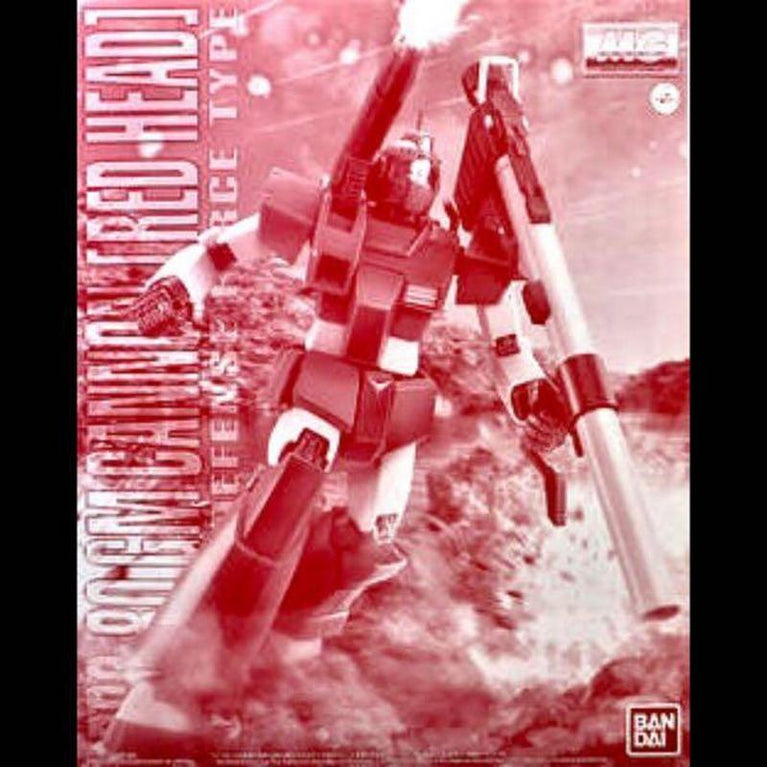 MG 1/100 RGC-80 GM Cannon [Red Head] (JABURO GUARD CORPS SPECIFICATION)