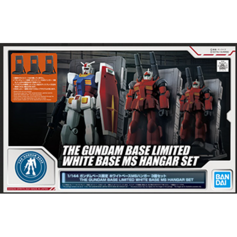 Gundam Base Limited White Base MS Hanger Set