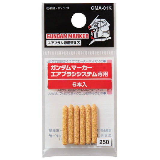 Gundam Marker - Special NIB for Gundam Marker Airbrush (6 pcs)
