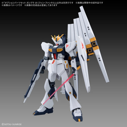【Jan】Option Parts Set GunPla 19 – RX-93 Nu Gundam’s Fin Funnel