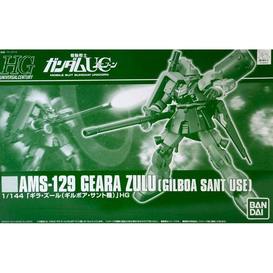 HGUC 1/144 AMS-129 Geara Zulu (GILBOA SANT USE)