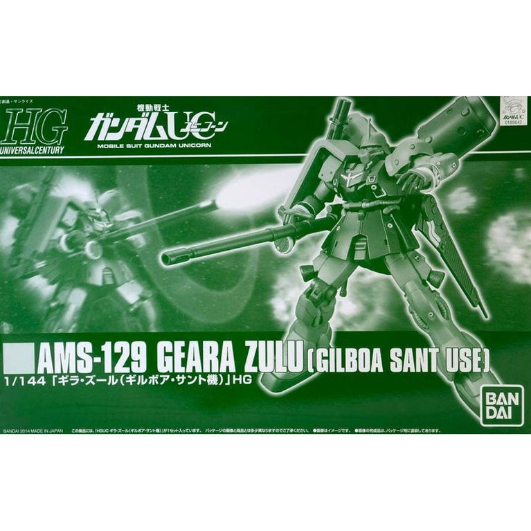 HGUC 1/144 AMS-129 Geara Zulu (GILBOA SANT USE)