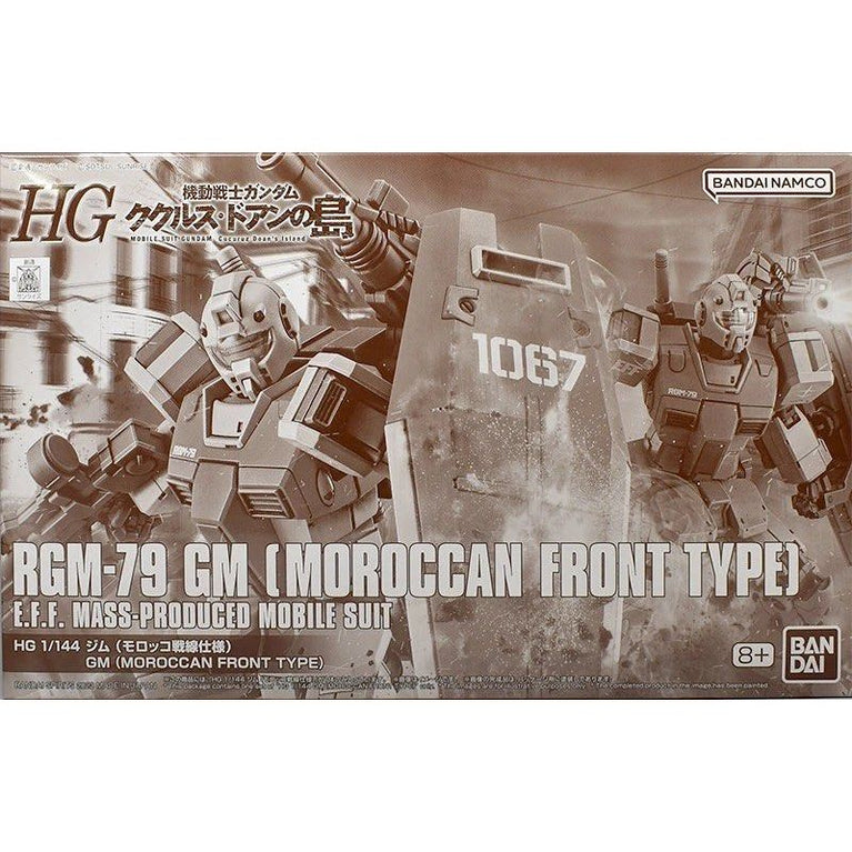 HG 1/144 RGM-79 GM [Moroccan Front Type]