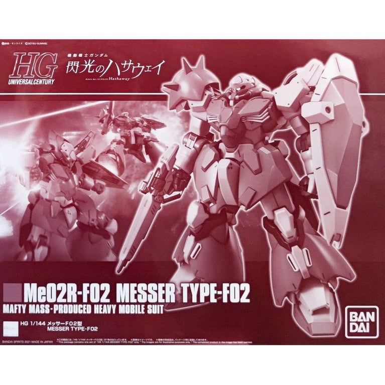 HGUC 1/144 Me-02R-F02 Messer Type-F02