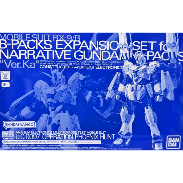 MG 1/100 B-Packs Expansion Set for Narrative Gundam C-Packs Ver.Ka