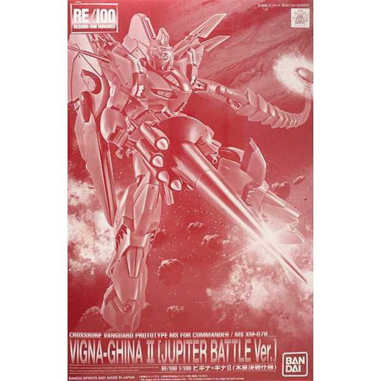 RE/100 XM-078 Vigna Ghina II Jupiter Battle Ver.