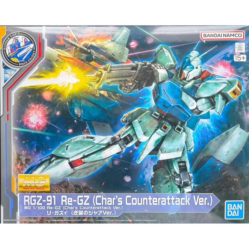MG 1/100 Gundam Base RGZ-91 RE-GZ