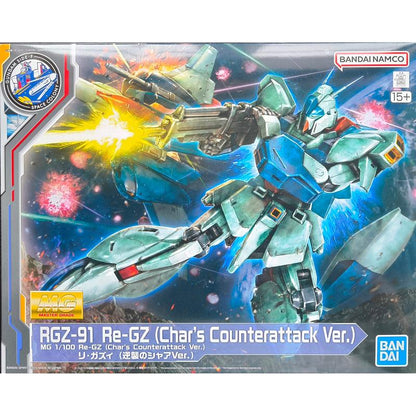 MG 1/100 Gundam Base RGZ-91 RE-GZ