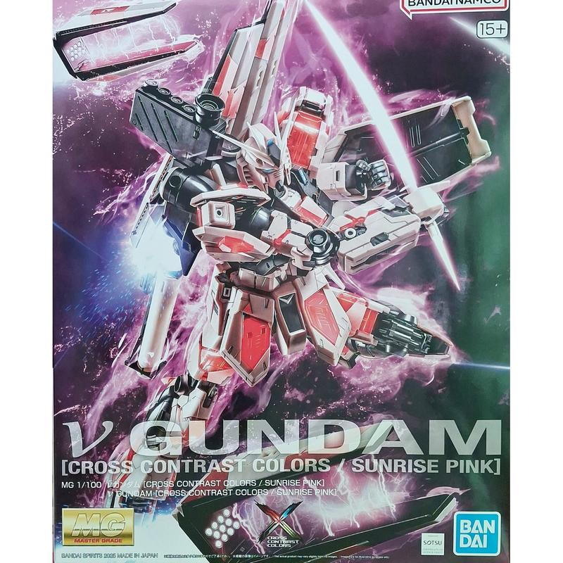 RX-93 Nu Gundam | MG Ver.Ka, RG & Fin Funnel Sets | GKgundamkit