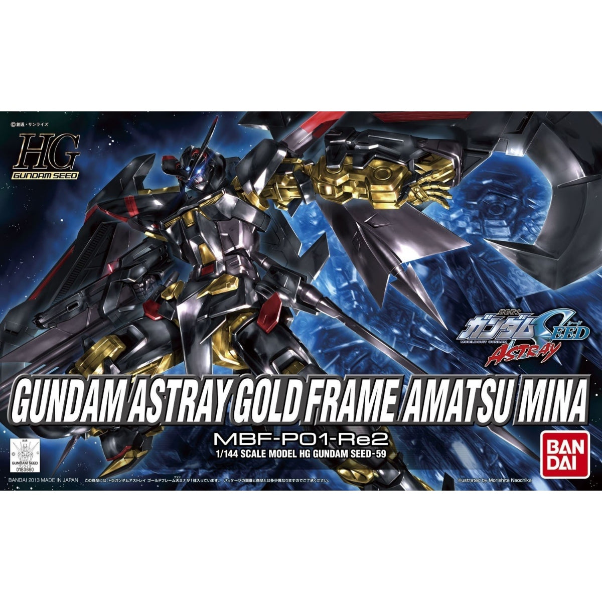 1/144 HG 059 MBF-P01-Re2 Gundam Astray Gold Frame Amatsu mina
