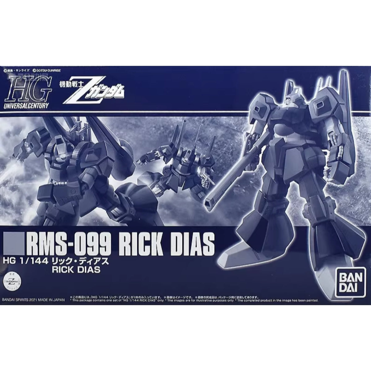 HGUC 1/144 RMS-099 Rick Dias (Early Type)