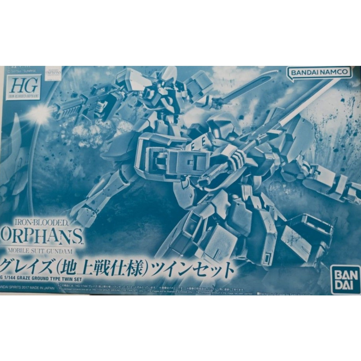 HGIBO 1/144 Graze Ground Type Twin Set