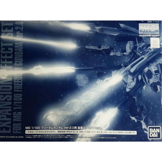 MG 1/100 Freedom Gundam Ver. 2.0 [Extended Effects Set]