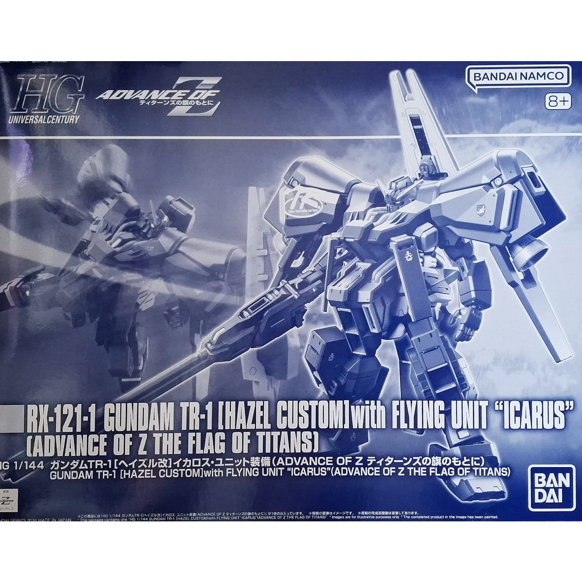 HG 1/144 RX-121-1 Gundam TR-1 Hazel Custom with Flying Unit ICARUS