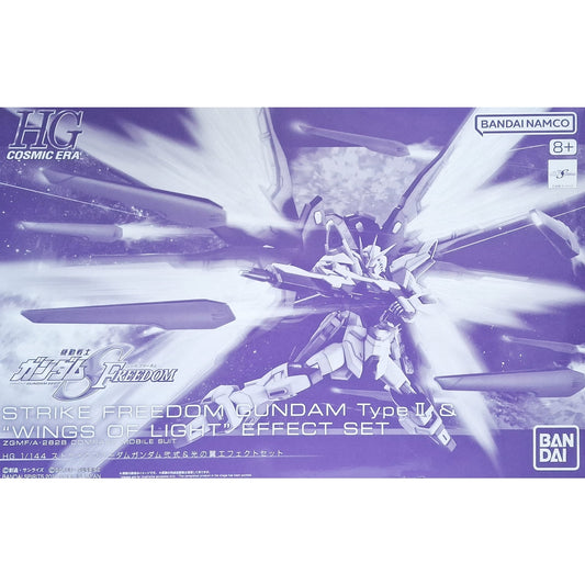 HG 1/144 Strike Freedom Gundam TypeⅡ & “Wings of Light" Effect Set
