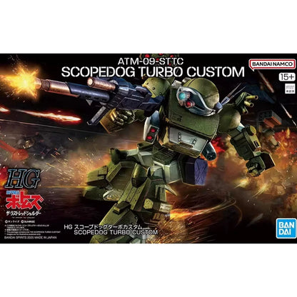 HG ATM-09-STTC Scopedog Turbo Custom