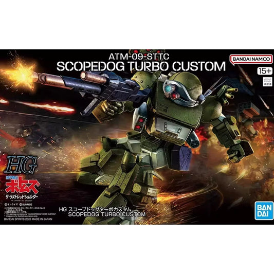HG ATM-09-STTC Scopedog Turbo Custom