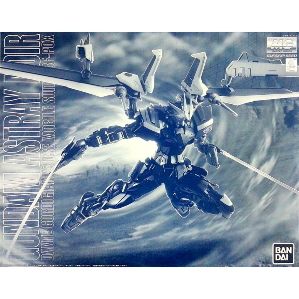 【Jun】MG 1/100 Gundam Astray Noir
