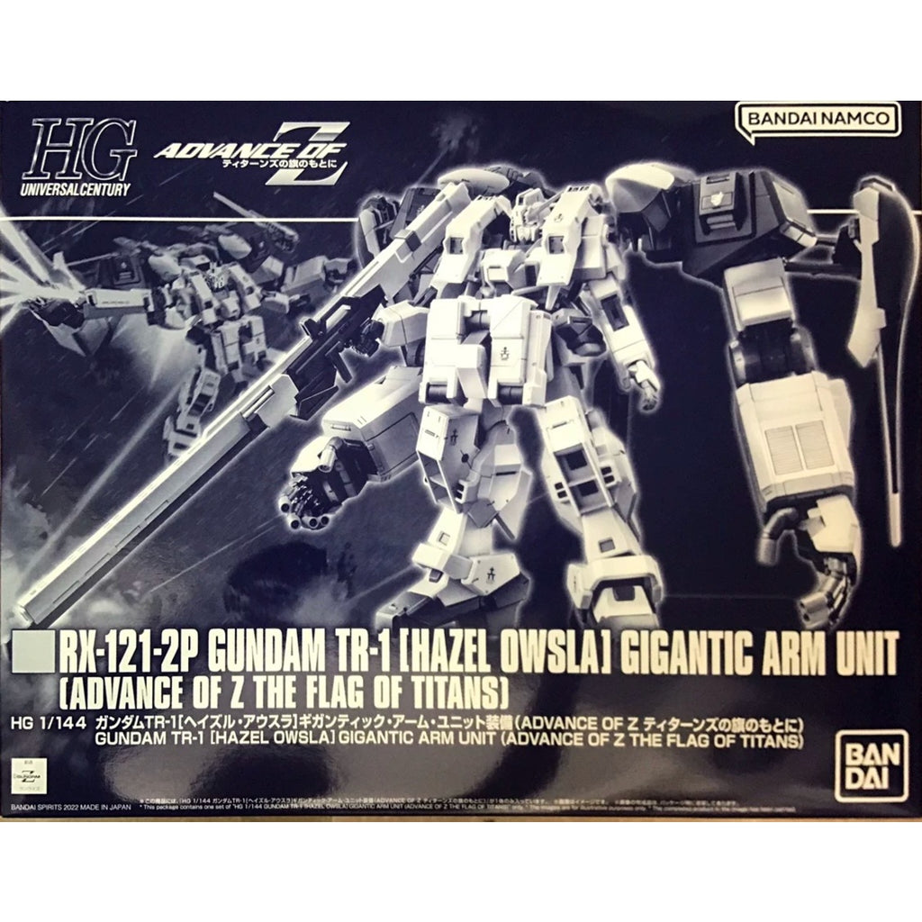 Advance of Z | Premium Bandai TR-1 & Hazel Kits | GKgundamkit