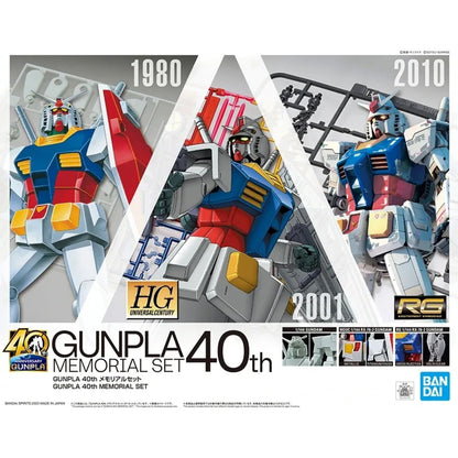 HGUC Gunplay 40th Memorial Set